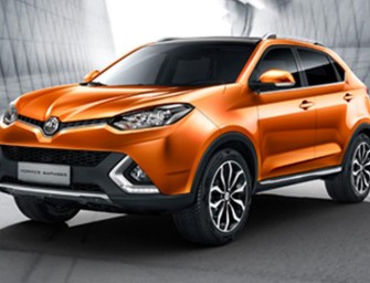 Here’s the First Look at the New MG GTS SUV